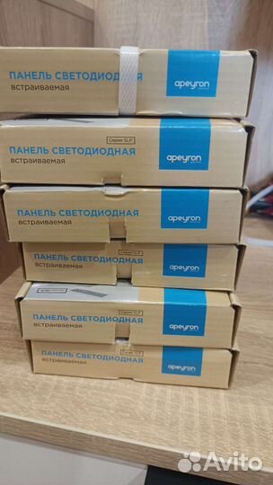 Светильники led