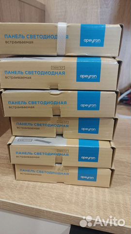 Светильники led