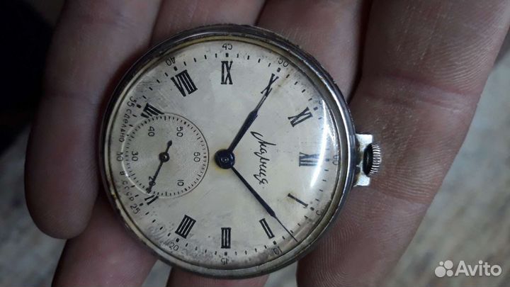 Карманные часы