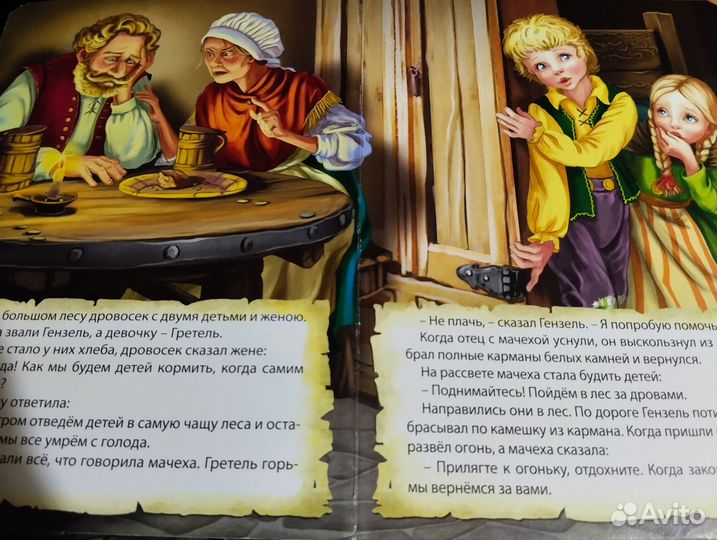 Книжки картонные новые