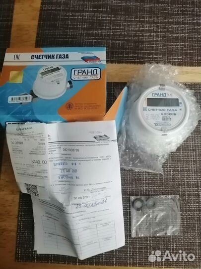 Газовый счетчик новый