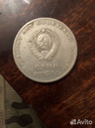Монеты СССР
