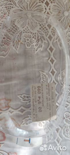 Накладки на грудь avent