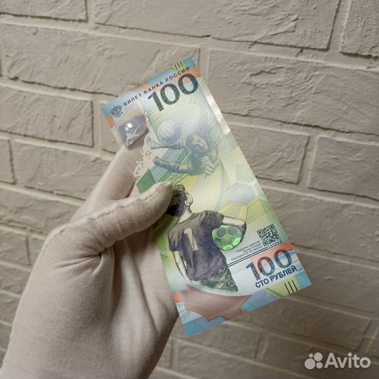 Памятные банкноты России (Сочи Крым Футбол)