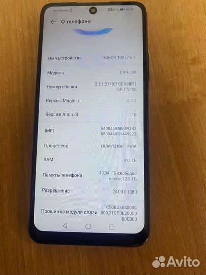 HONOR 10X Lite, 4/128 ГБ