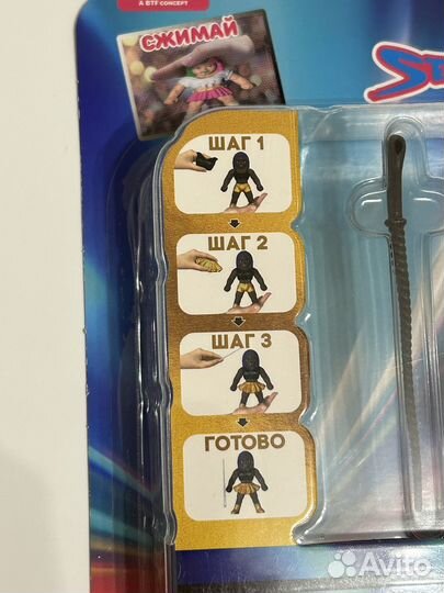 Игрушка тянучка новая