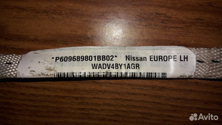 Подушки безопасности боковые