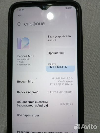 Xiaomi Redmi 9, 4/64 ГБ