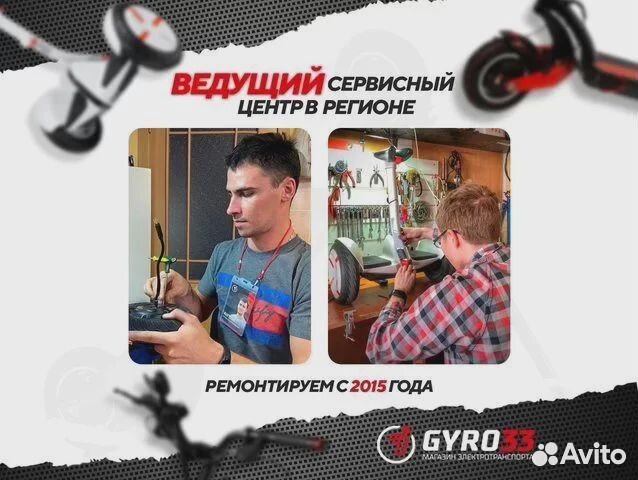 Тормозные колодки для электросамоката (в наборе)