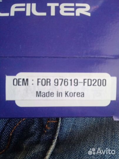 Kia rio салонный фильтр