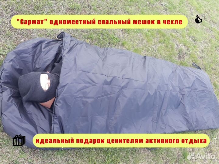 Спальный мешок армейский Премиум качества +5*\-20*