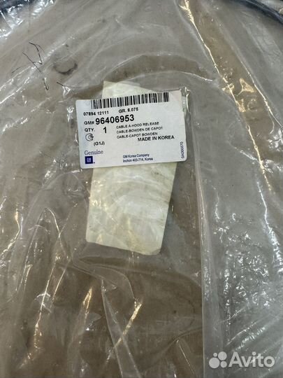 Трос капота Chevrolet Lacetti