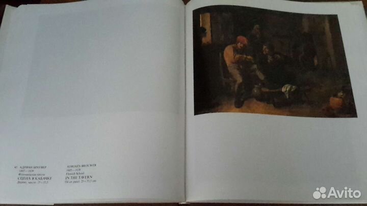 Государственный эрмитаж. Альбом.новый