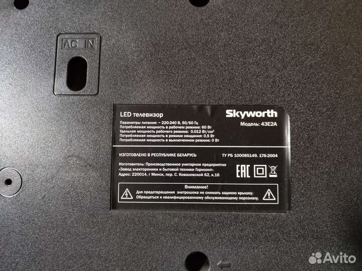 Tcon hv430fhbn10 Skyworth Lg