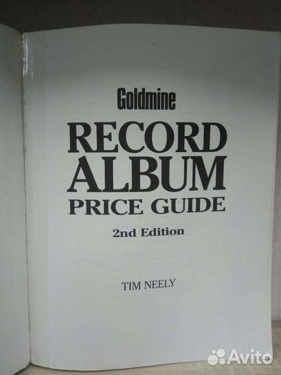 Справочник коллекционерам lp и cd Goldmine Record