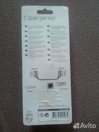 Кабель Philips Scart cable (новый, в упаковке)