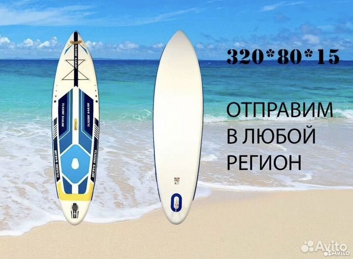 Can борд Sup Board FunWater 320