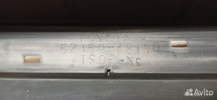 Бампер задний для Toyota Highlander 2 5215948918