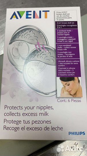 Накладки для сбора грудного молока Avent