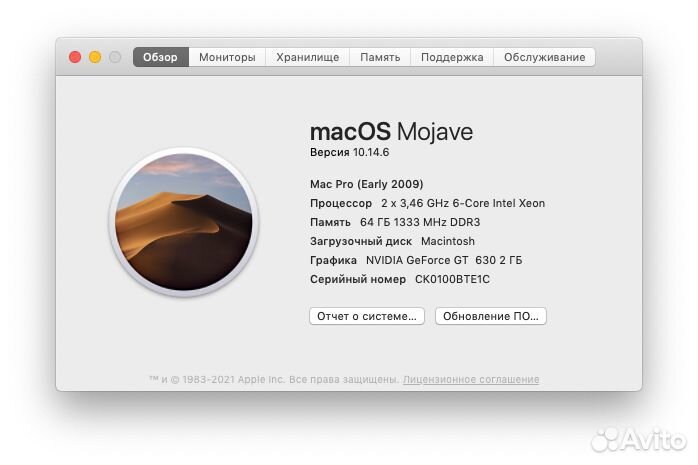 Apple Mac Pro 5.1 2х3,46 GHz, 12 ядер, SSD 1Tb, 64