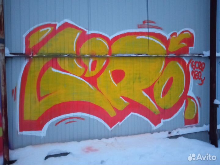 Граффити оформление