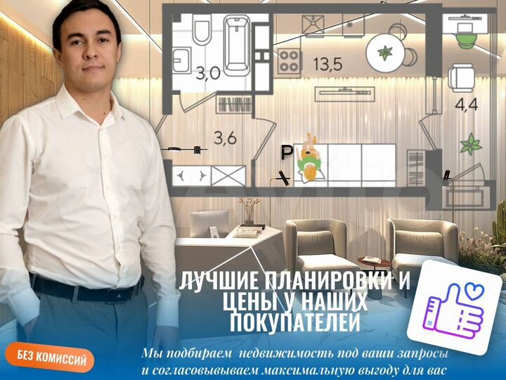 Квартира-студия, 32,1 м², 13/22 эт.