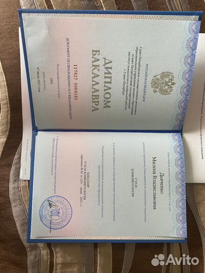 Психолог для реализации себя в жизни