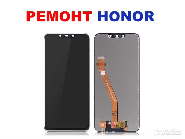 Дисплей Huawei Mate 20 Lite + тачскрин черный