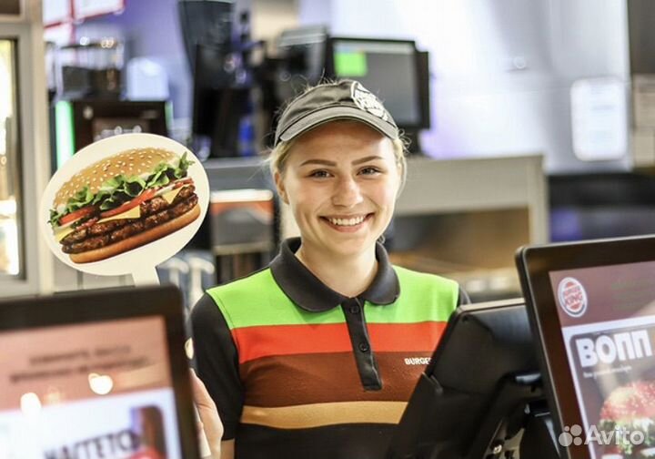 Кассир в Бургер Кинг