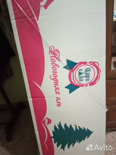 Елка искусственная