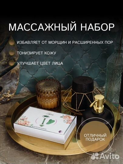 Скребок гуаша натуральный камень массажер