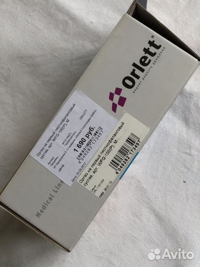 Ортез на палец руки