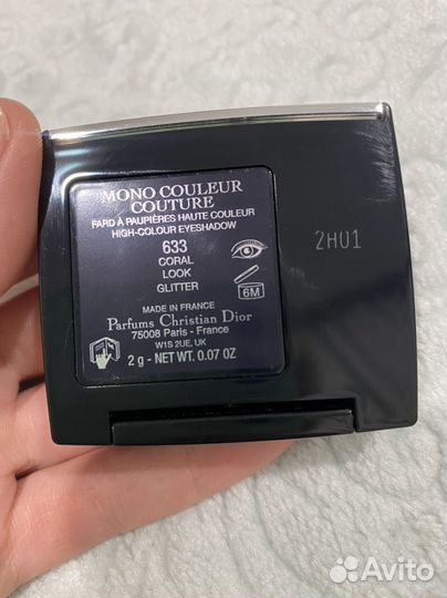 Тени для век оригинал Dior 633 coral look glitter