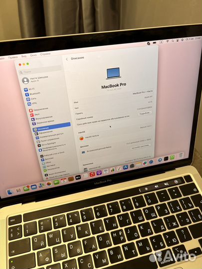 Apple MacBook Pro М1 8гб/256гб
