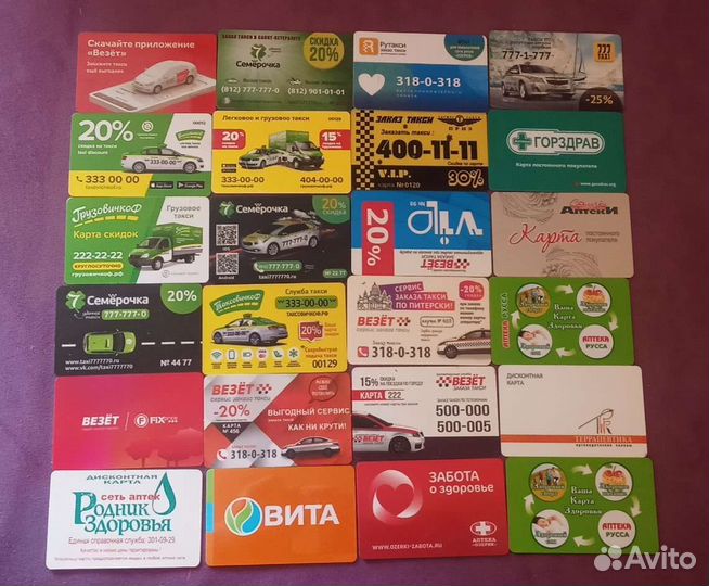 Карточки в коллекцию