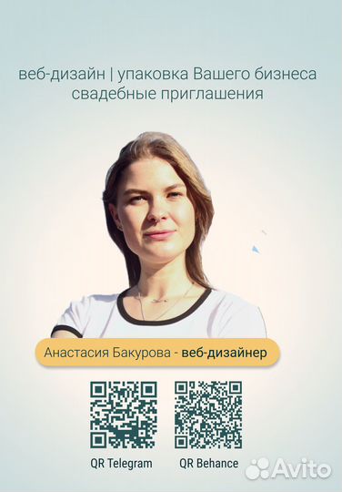 Создание сайтов на тильде