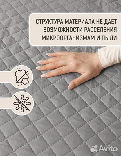 Продам покрывало