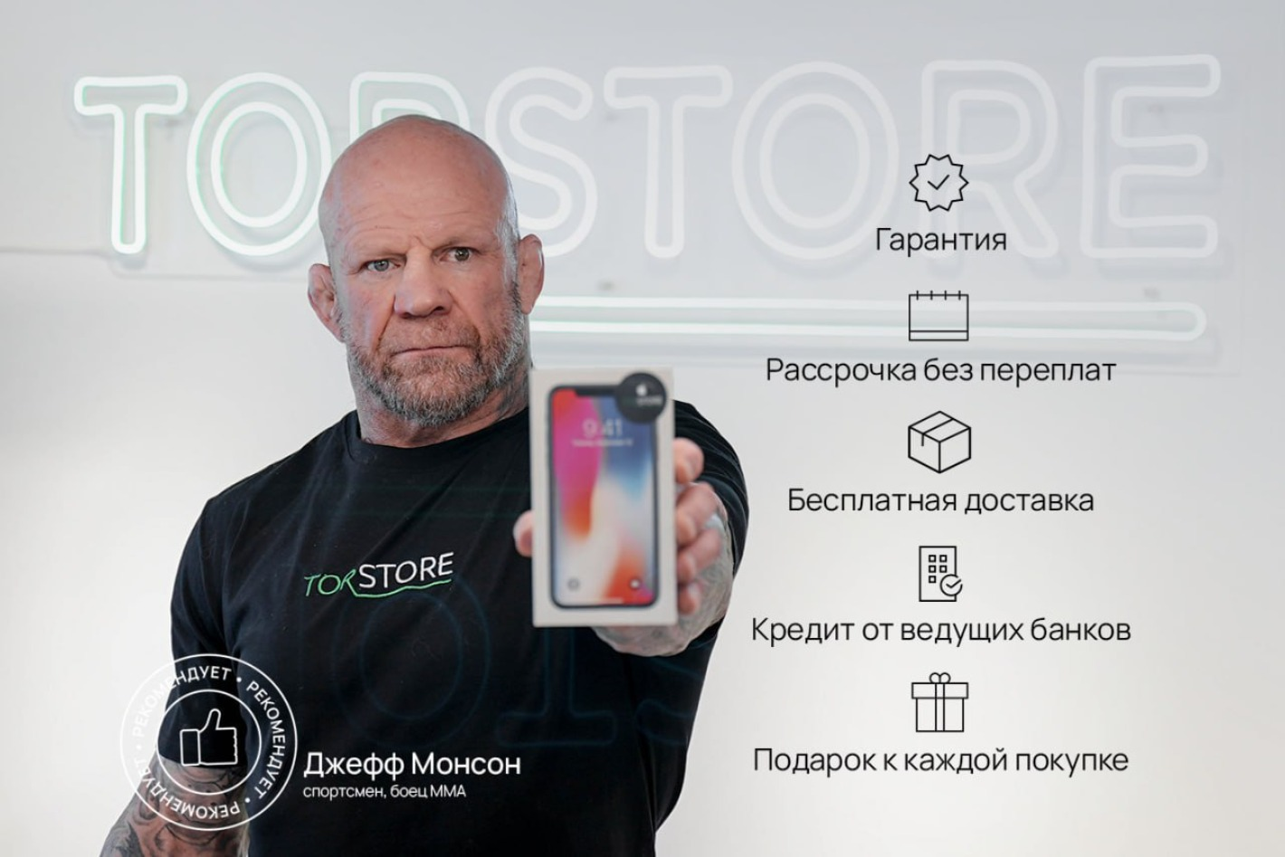 TorStore - Оригинальная техника Apple с гарантией. Профиль пользователя на  Авито