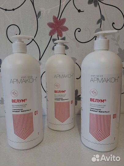 Крем для рук и лица