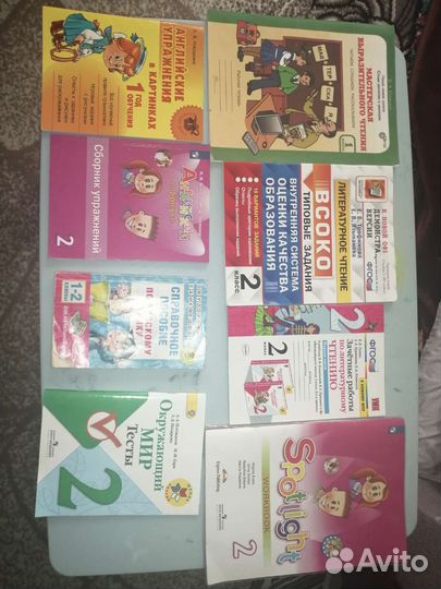 Учебные пособия для детей