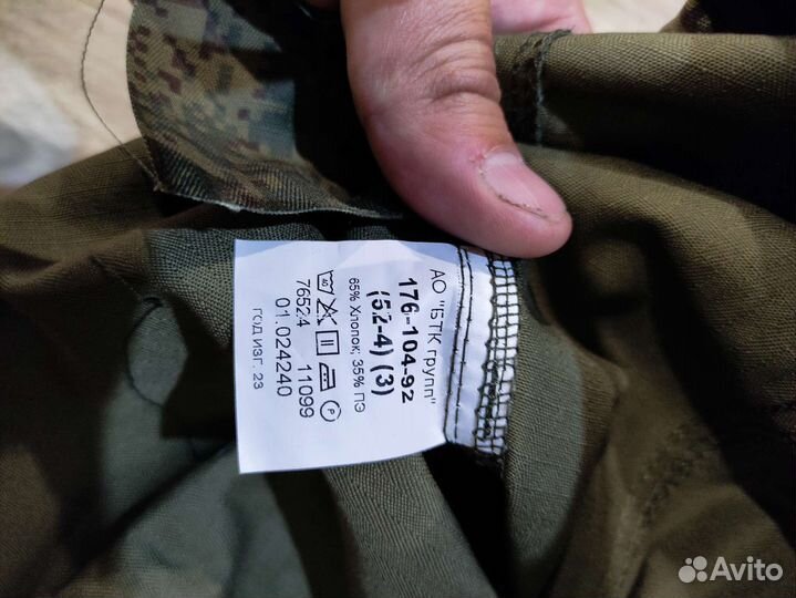 Костюм летний вкпо 2023