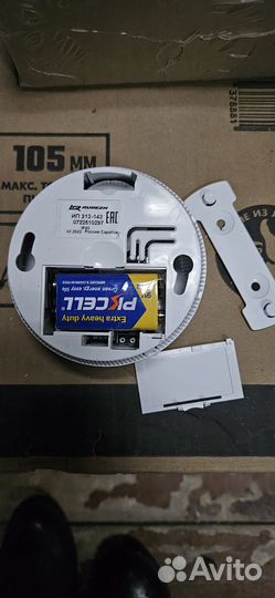 Пожарный извещатель