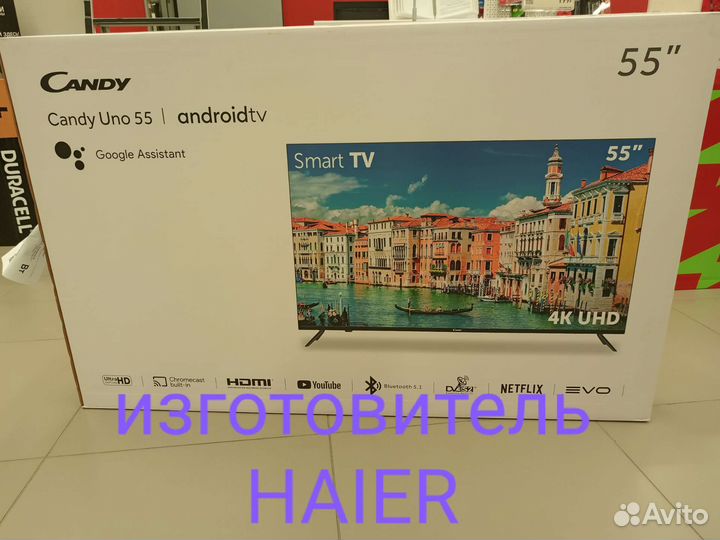 50 candy 127см smart TV