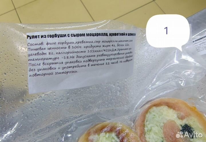 Рулет из кеты горбуши шашлычок из форели