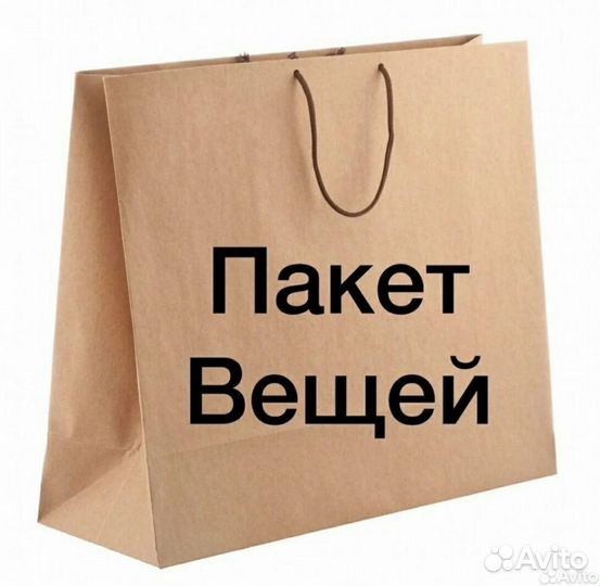 Огромный Пакет вещей для девочки 80-92