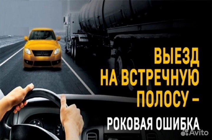 Автоюрист по лишению водительских прав