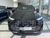 Новый Audi Q7 3.0 AT, 2024, цена от 13 300 000 руб.