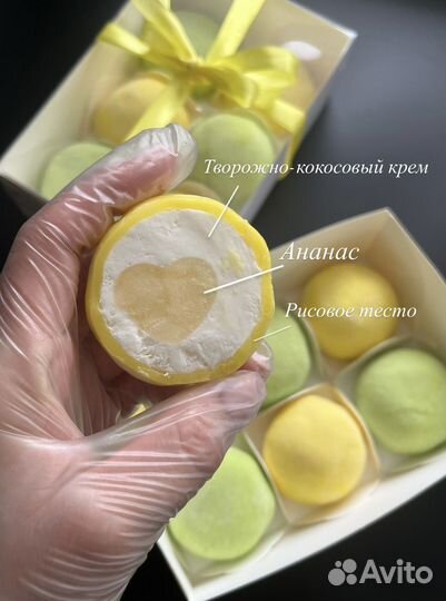 Японский десерт моти