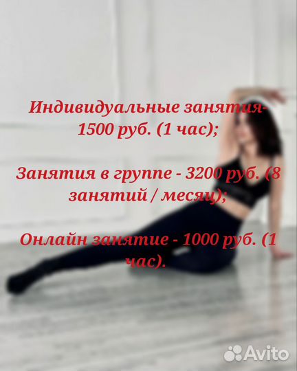 Танцы с 0, high heels