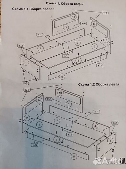 Детская кровать от 3 лет с ящиками